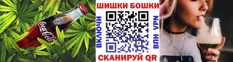 Cannafood конопля  Купить  Туапсе 
