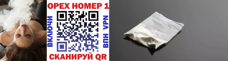 Купить  Туапсе  Cocaine VHQ 