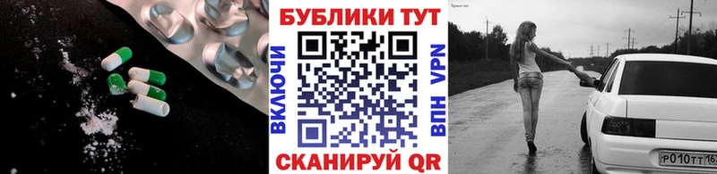 Купить где  Туапсе  Ecstasy 300 mg 