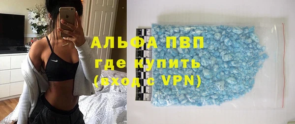таблы Инсар