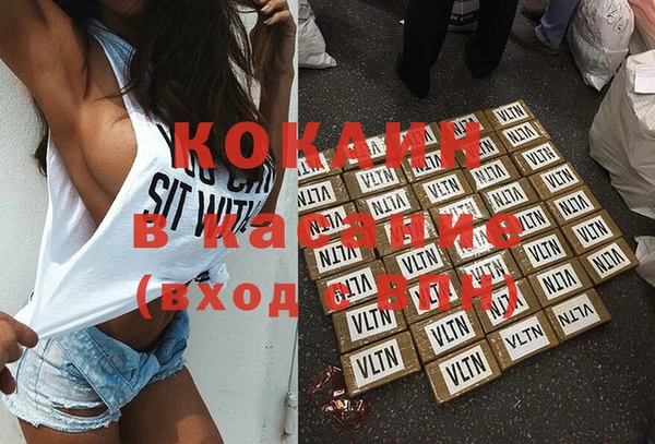 COCAINE Иннополис