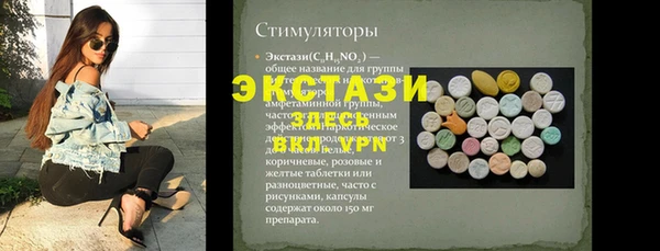 COCAINE Иннополис