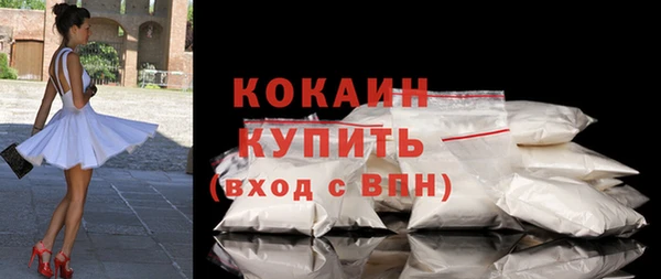 COCAINE Иннополис