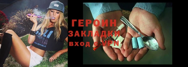 дистиллят марихуана Инта