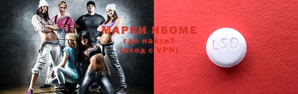 COCAINE Иннополис