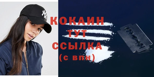 COCAINE Иннополис