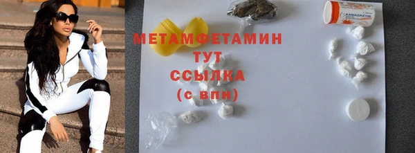 дистиллят марихуана Инта