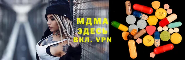 дистиллят марихуана Инта