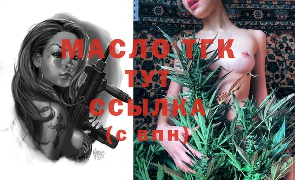дистиллят марихуана Инта
