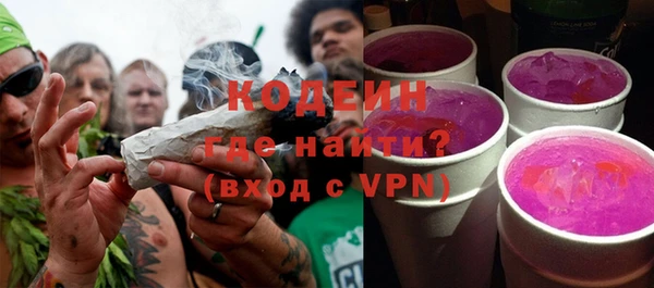 дистиллят марихуана Инта