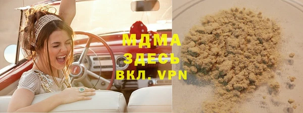COCAINE Иннополис
