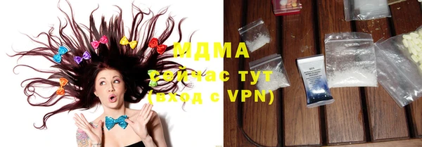 наркотики Сосновый Бор