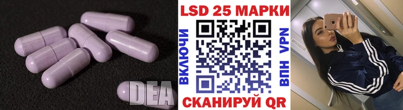 ЛСД экстази ecstasy  Купить  Туапсе 