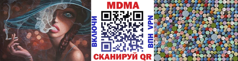 Купить  Туапсе  МДМА VHQ 