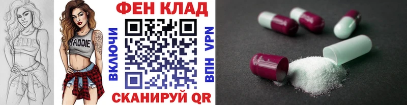 МЕТАМФЕТАМИН витя  Купить  Туапсе 